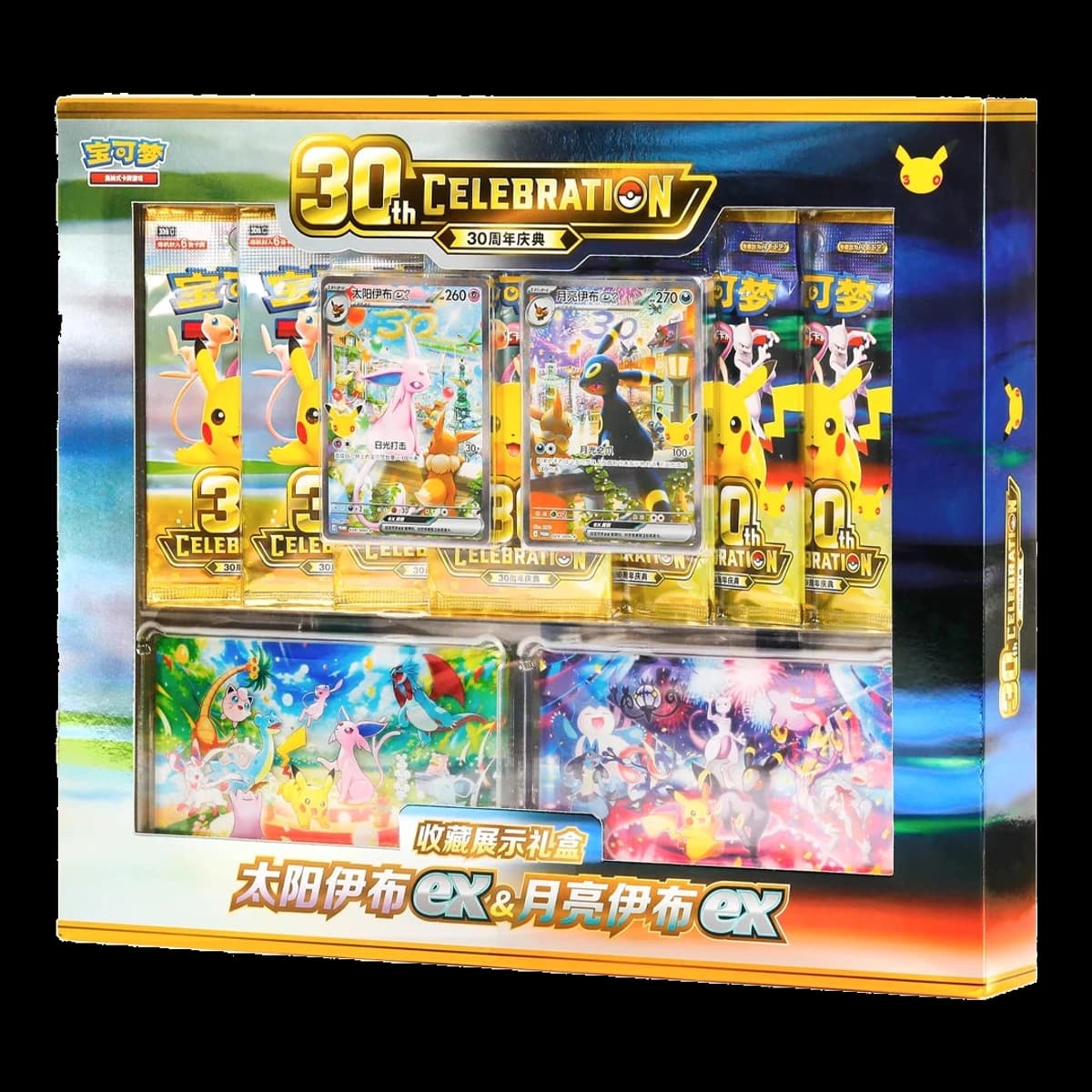 Pokemon TCG Çince 30. Yıl Kutlaması Espeon ex & Umbreon ex Koleksiyon Kutusu - Resim 1