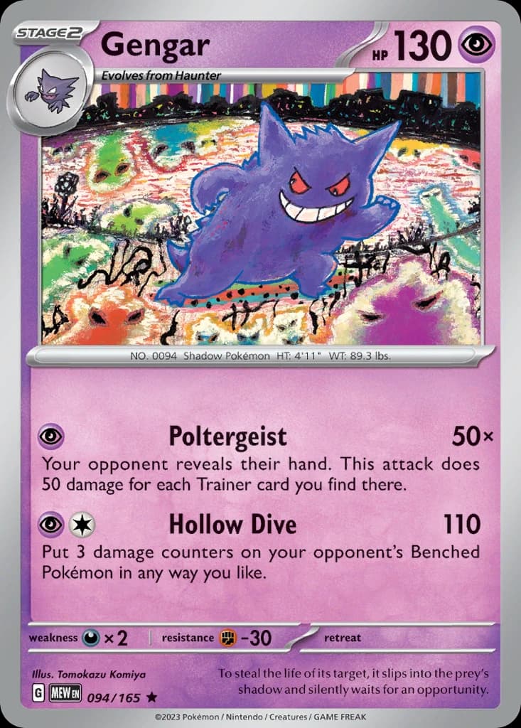 Gengar - 151 094/165
