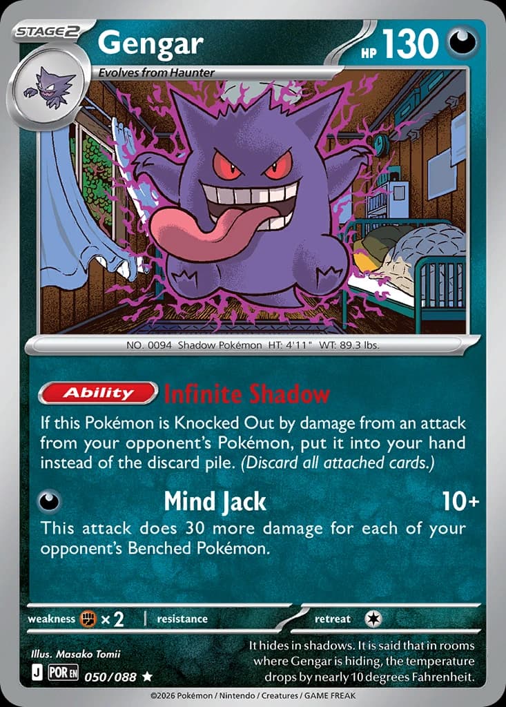 Gengar - Perfect Order 050/088 - Resim 1