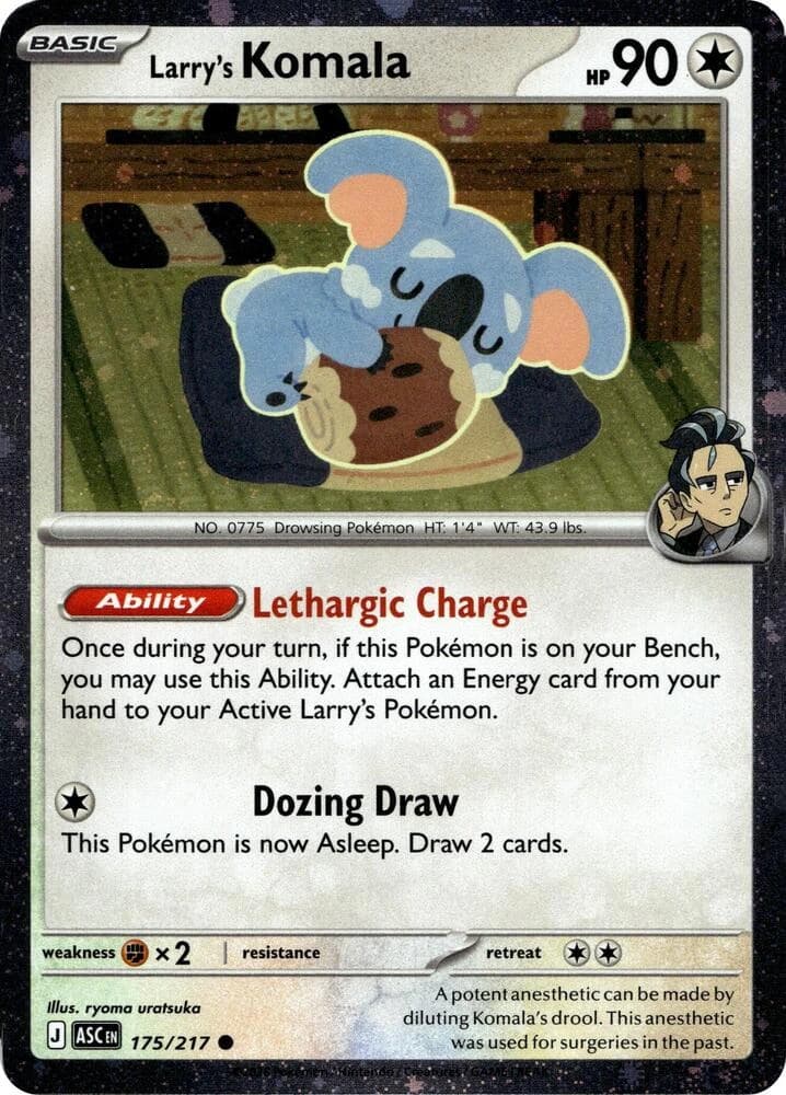Larry's Komala - 175/217 Cosmo Holo - Resim 1