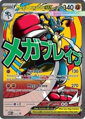 Mega Lucario ex - Mega Evolution Promo 033 - Resim 1