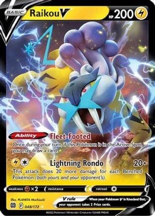 Raikou V - Brilliant Stars - Küçük resim 2
