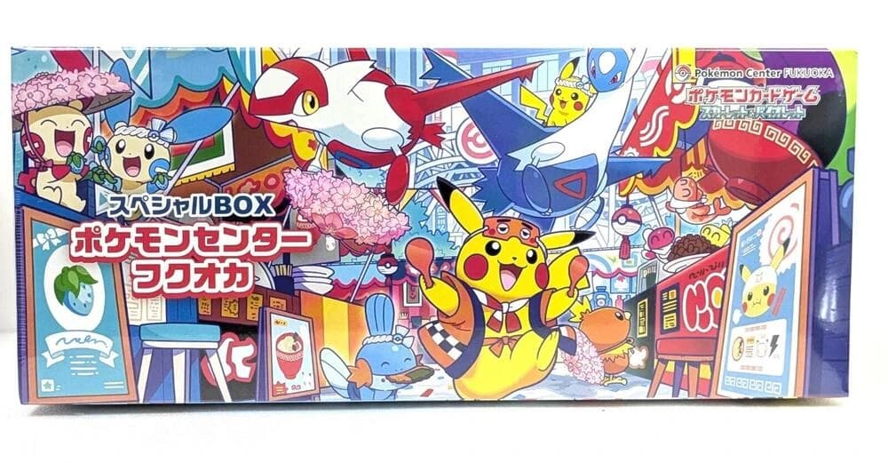 Pokemon TCG Special Box Pokemon Center Fukuoka
