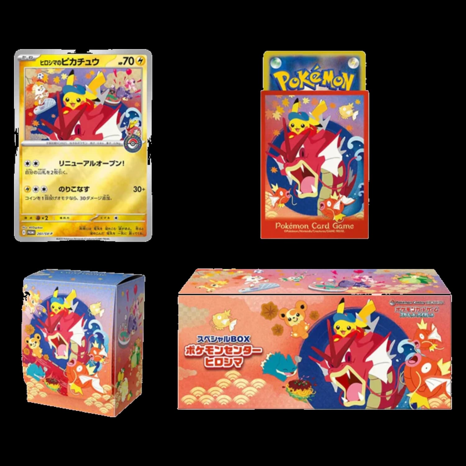 Pokemon TCG Special Box Pokemon Center Hiroshima - Resim 2