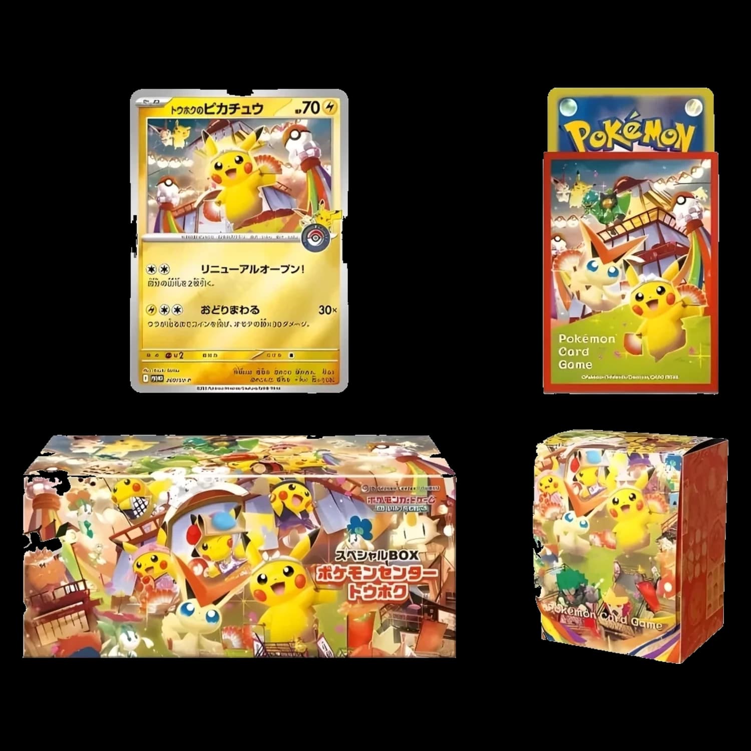 Pokemon TCG Special Box Pokemon Center Tohoku - Resim 2
